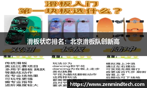 好博体育