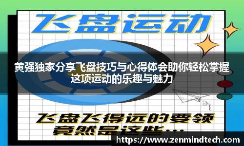 好博体育app下载