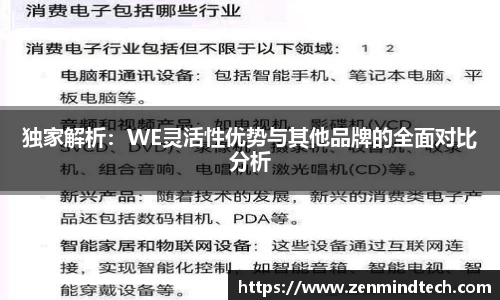 好博体育app下载