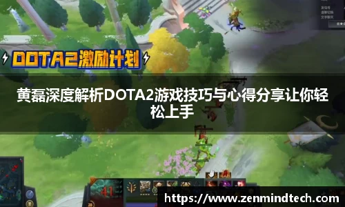 好博体育