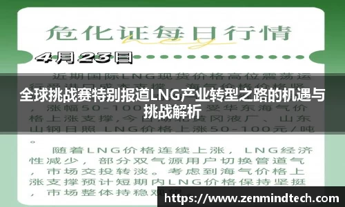 好博体育平台
