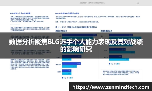 好博体育