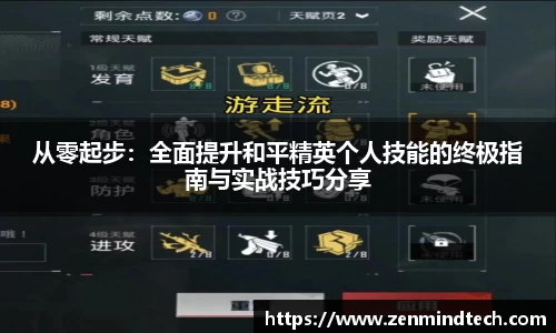好博体育