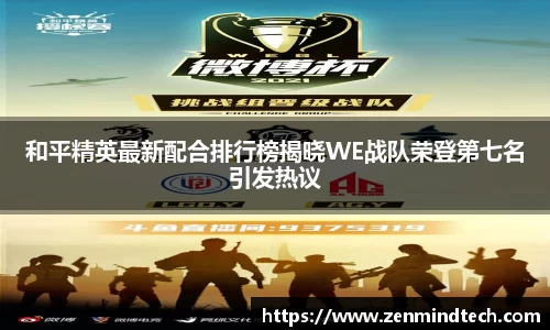 好博体育app下载