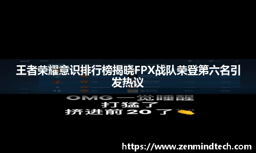 好博体育