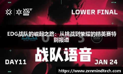 好博体育平台