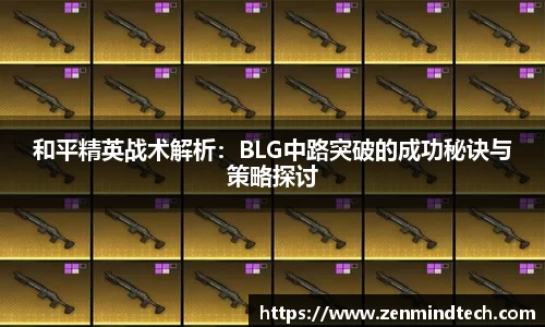 好博体育APP