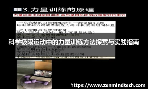 好博体育
