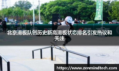 好博体育APP