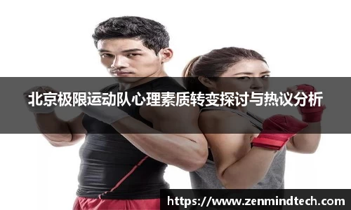 好博体育