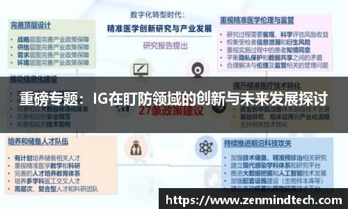 好博体育