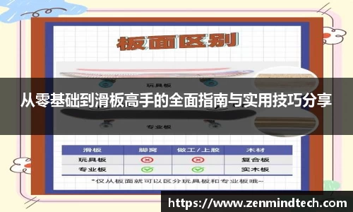 好博体育app下载
