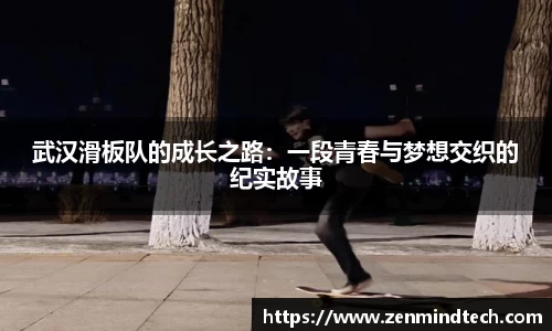 好博体育平台