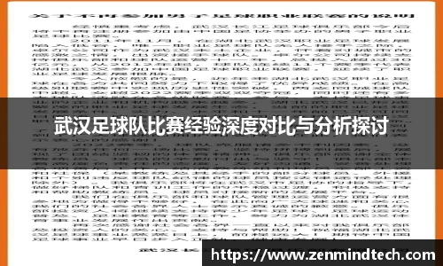 好博体育APP