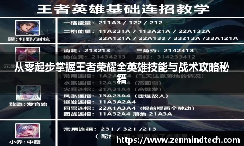 好博体育平台