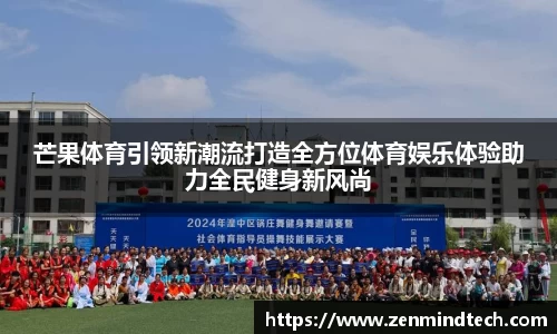 好博体育