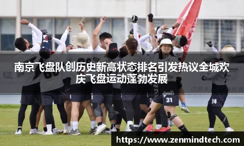 好博体育app下载