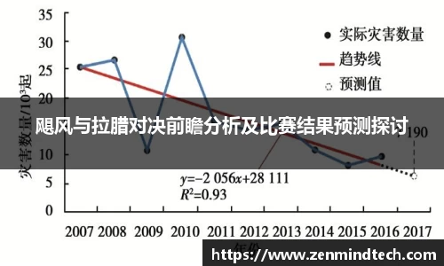好博体育app下载