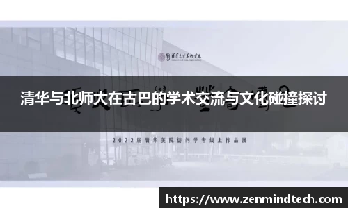 好博体育