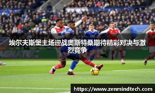 好博体育
