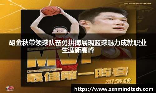 好博体育app下载