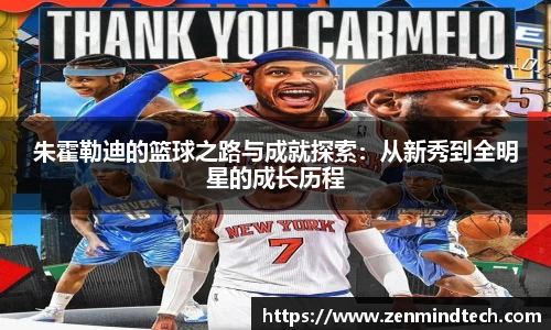 好博体育