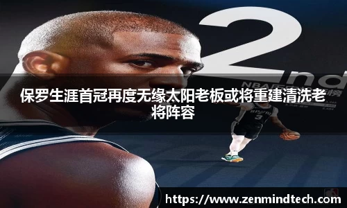 好博体育APP