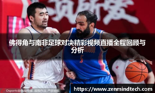 好博体育app下载