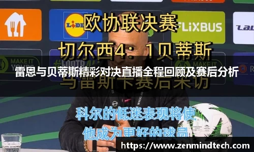 好博体育APP