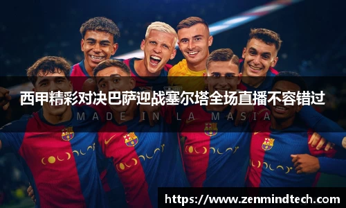 好博体育