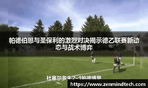 好博体育app下载