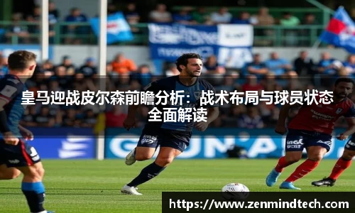 好博体育平台