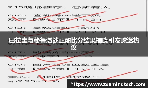 好博体育APP