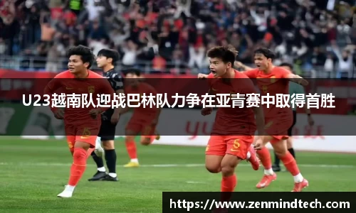 好博体育APP