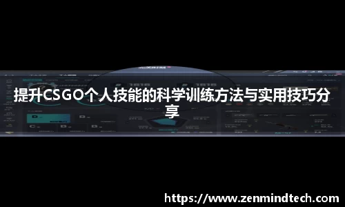 好博体育平台